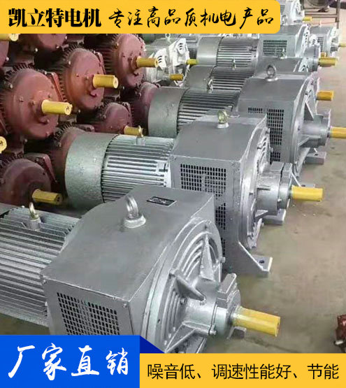 YCT電磁調速電機