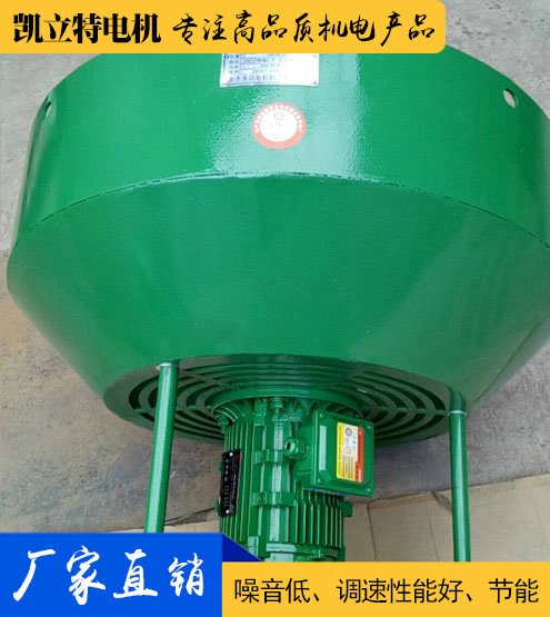 進口電機用通風機定制